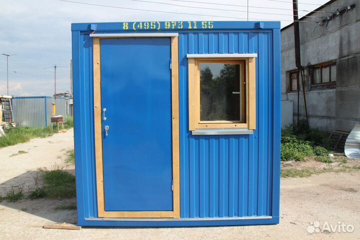 Аренда бытовок