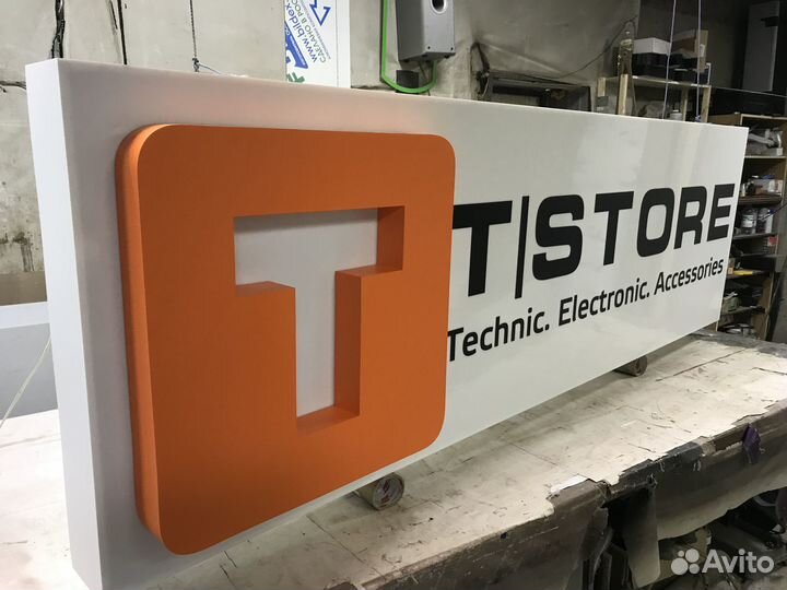 Наружная реклама Световые вывески Объемные буквы