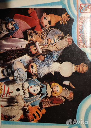 Спички театр кукол (набор из 18 шт сувенирный)