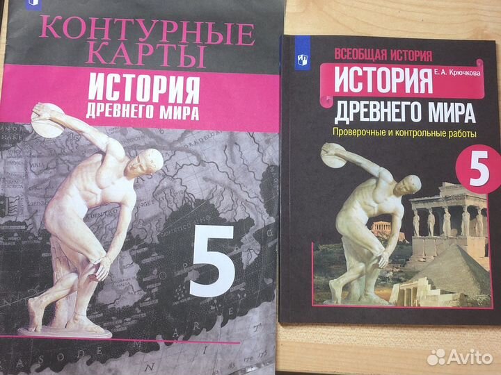 Контурные карты и проверочные и контрольные работы