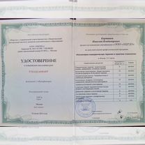 Панические атаки. Тревога. Страхи. Психолог кпт, Орёл