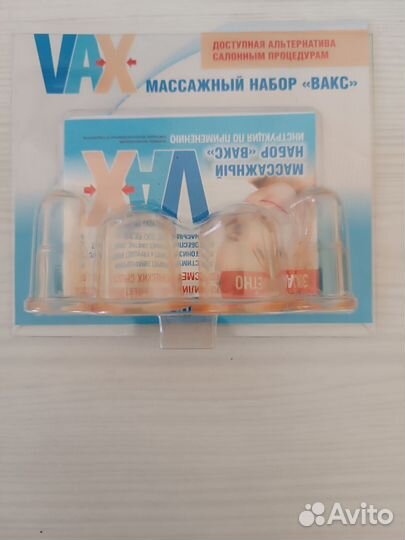 Банки массажные для лица