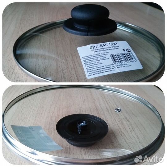 Разное для кухни