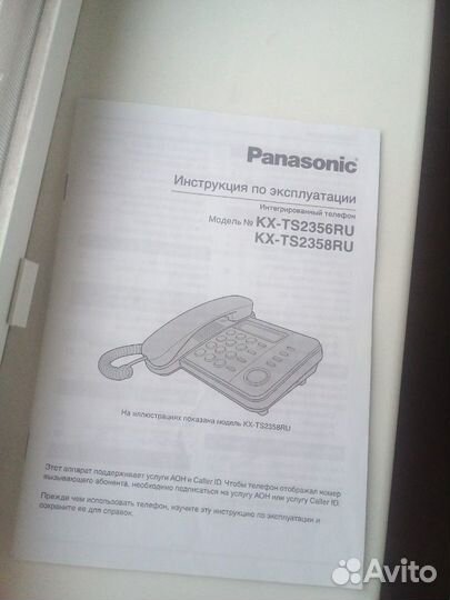 Телефон Panasonic KX-TS 2358 RUB Black