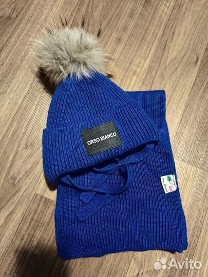 Зимний комплект размер 48-50