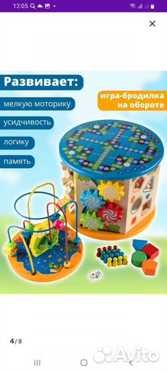 Развивающие игрушки