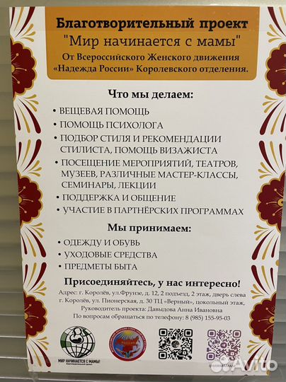 Вещи детские женские мужские