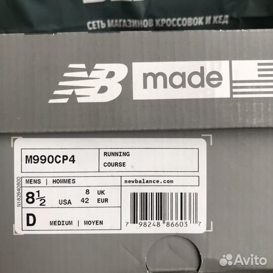 New cheap balance m990cp4