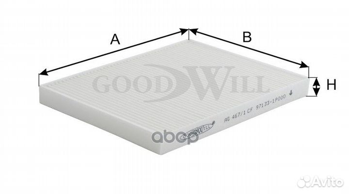 Фильтр салона hyundai ix20, KIA Venga