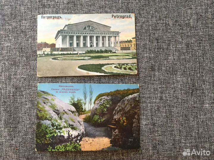 Открытки старинные до 17 года