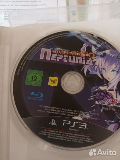 Hyperdimension Neptunia ps3