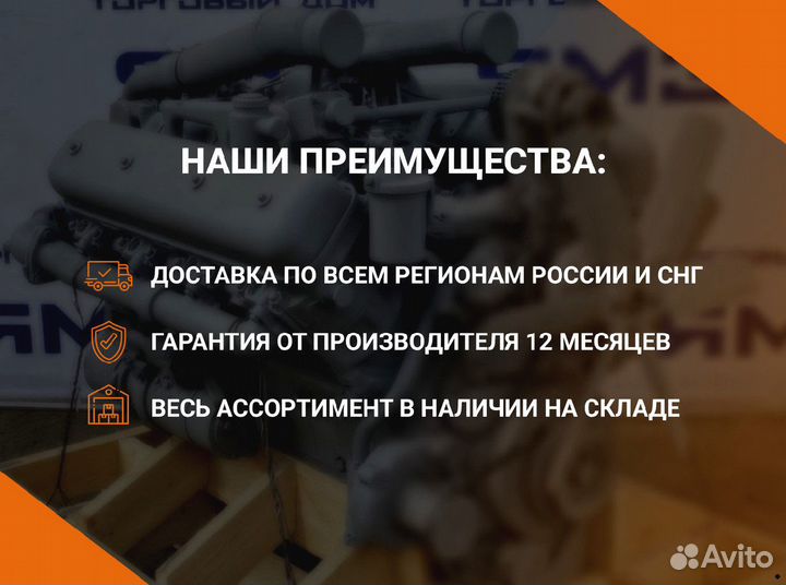 Двигатель ямз 238М2-106