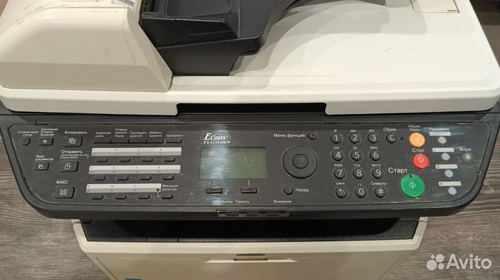 Мфу Kyocera FS-1030MFP
