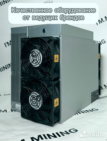 Antminer T21 190th б/у ув идеале