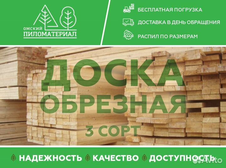 Пиломатериалы для обшивки крыши и стен