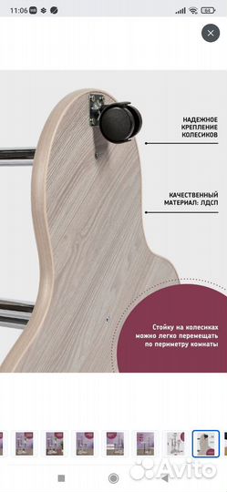 Полка для цветы напольная