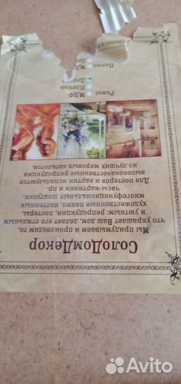 Интерьерная картина большая