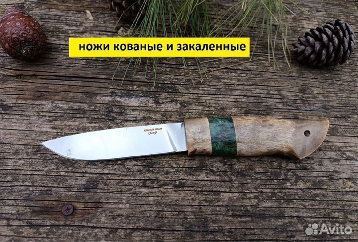 Нож охотничий Вальтер