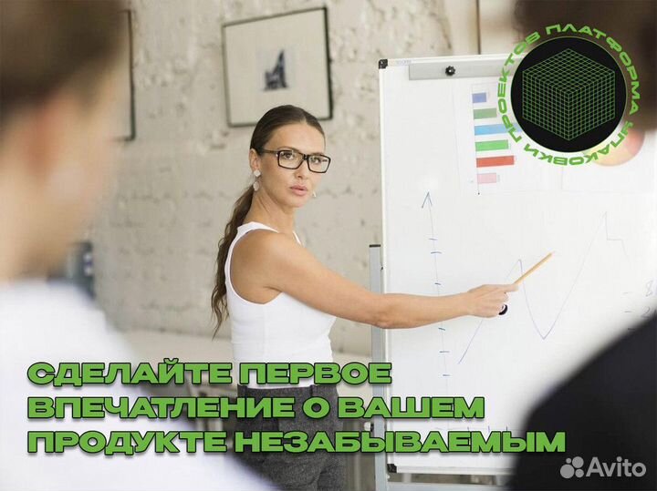 Франшиза: ваша стратегия процветания