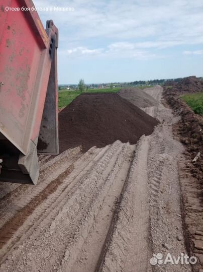 Отсев боя бетона в Мошево