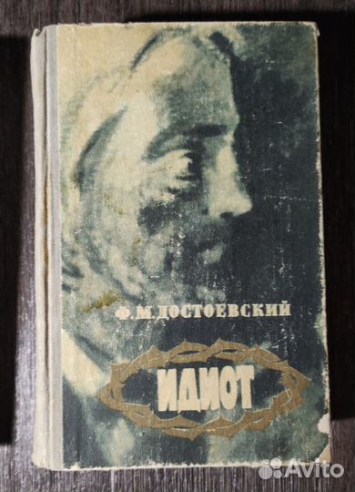 Книги СССР