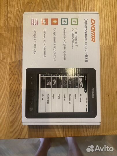 Электронная книга Digma r63s