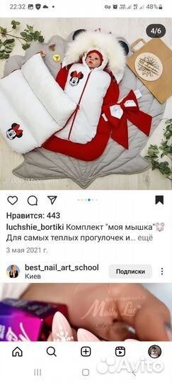 Детская одежда для девочек