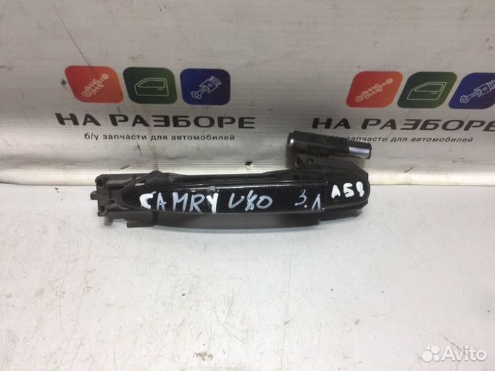 Ручка двери внешняя задняя левая Toyota Camry V40