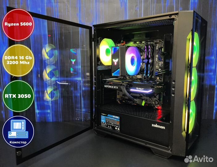 Мощный компьютер AMD5600-RTX3050-16DDR4-FKG390-A520