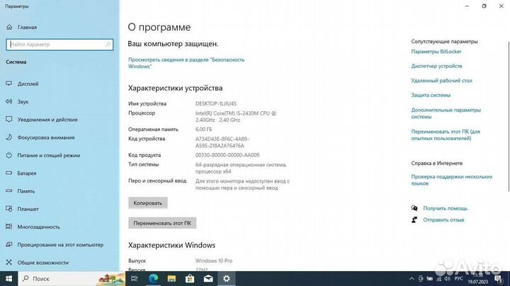 Ноутбук Samsung RC530