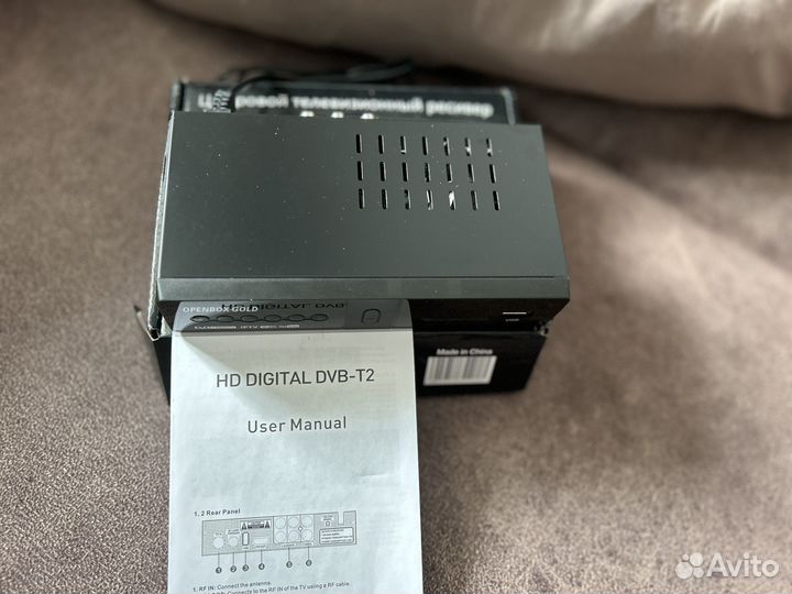 Цыфравая тв приставка