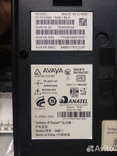 Стационарные IP телефоны Avaya 1608 б/у