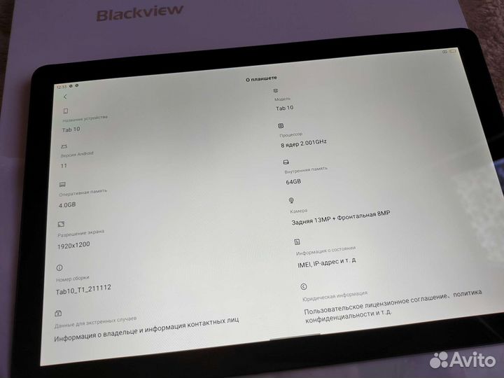 Планшет 10 дюймов 4/64 полный комплект