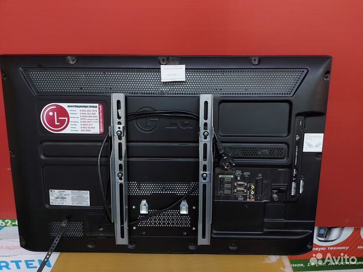 Телевизор LG 32LE5300