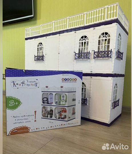 Домик кукольный (Большой)