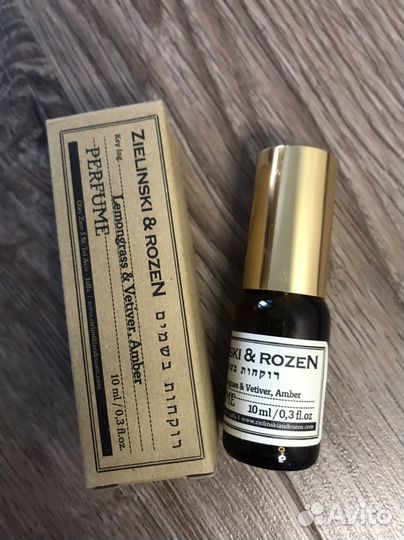 Lemongrass & Vetiver, Amber Zielinski & Rozen 10