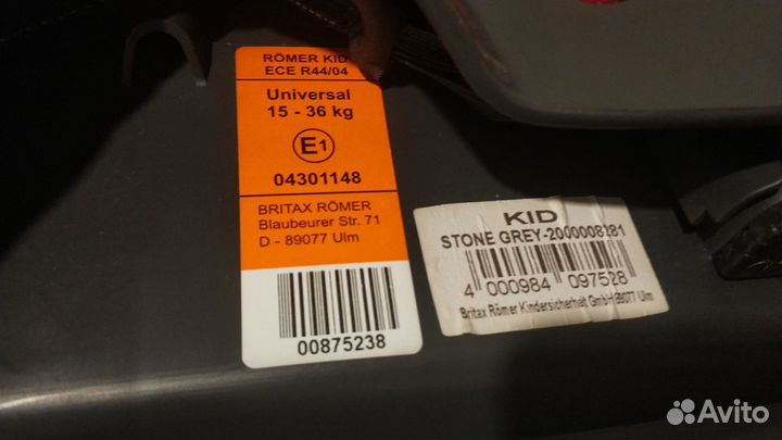 Автокресло детское Britax Romer Kid (15-36 кг)