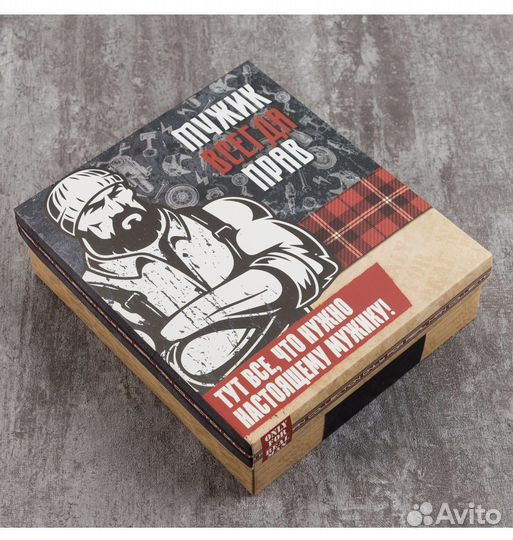 Подарочный набор