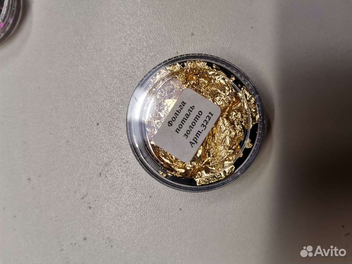 Фольга для маникюра