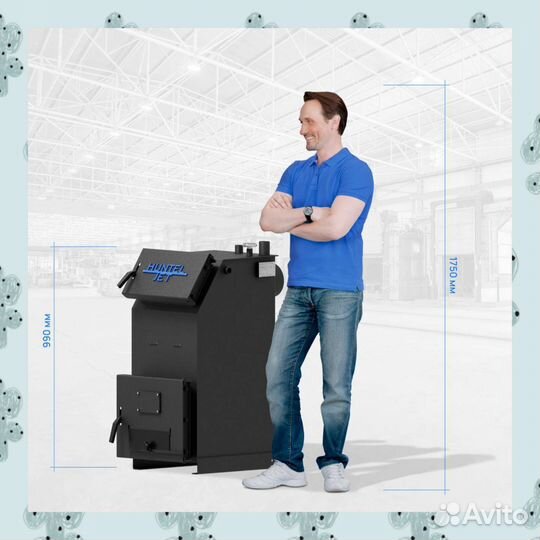 Котлы твердотопливные