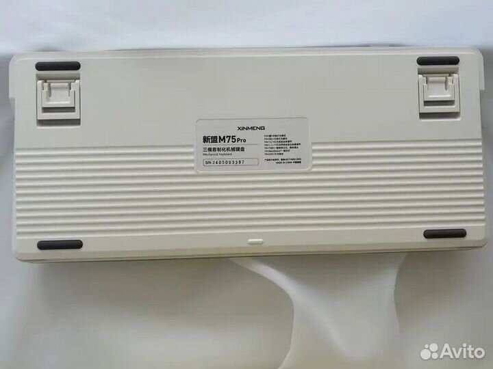 Механическая клавиатура xinmeng m75 pro