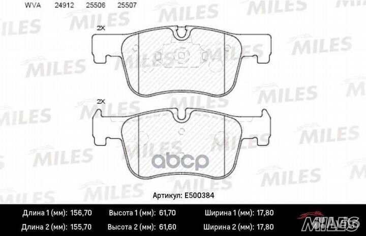 Колодки тормозные BMW 1 F20/21 /3 F30/34/35 /4