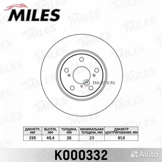 Miles K000332 Диск тормозной toyota auris 07/avens