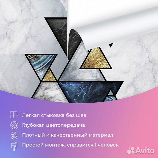 Дизайнерские фотообои 