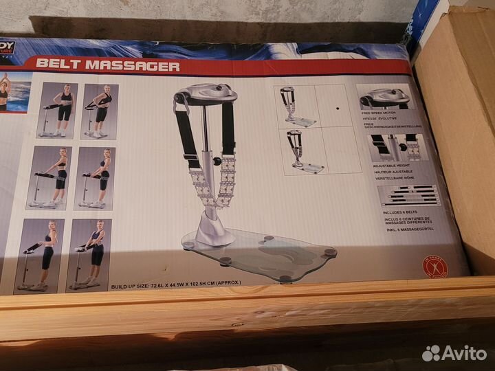 Тренажер массажный