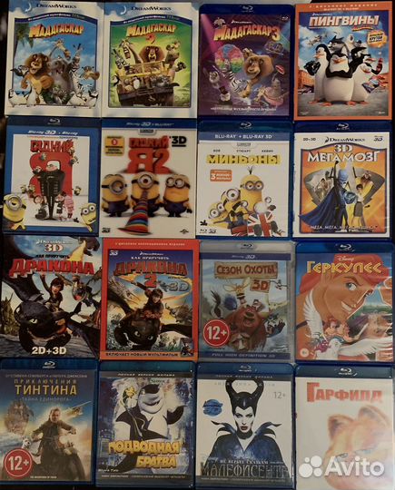 Bluray диски
