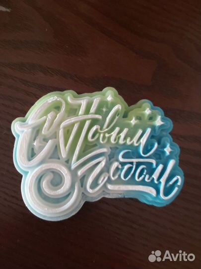 Мыло ручной работы дракон, поздравление и прочее