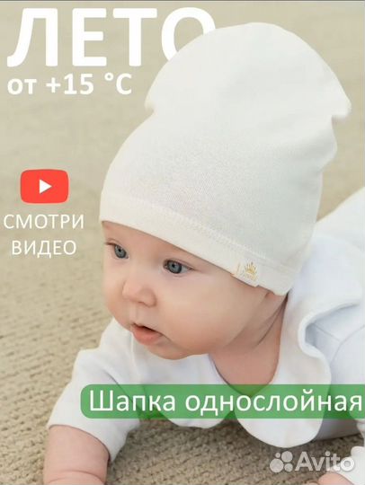 Комплект прогулочный/на выписку (весна-осень)