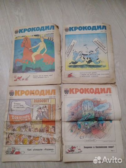 Журналы Крокодил 1989г