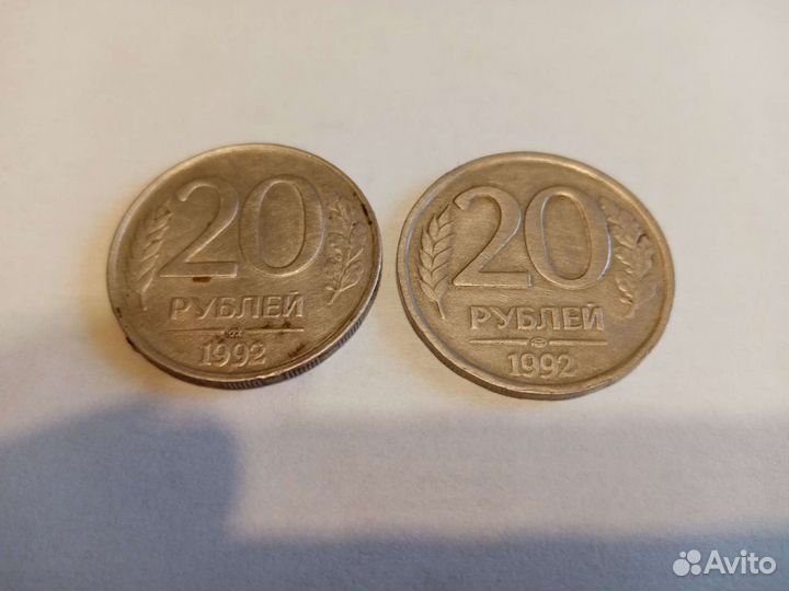 Монеты молодой России